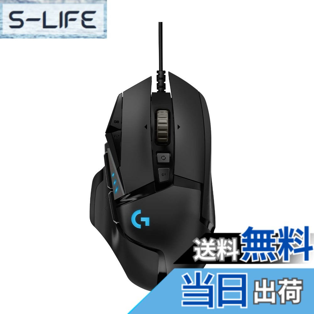【貨物輸送無料】Logicool G ゲーミングマウス G502 有線 USB 繋ぎ合わせる 二十日鼠 HERO 25K検出器 G502RGBhr LIGHTSYNC RGB 11個放送番組名取り草 FPS / MMO / RPG 黒いこと パソコン windows mac 国内定め事品 【 ファイナル幻想曲XIV とき勧める境界線の外側備品 】