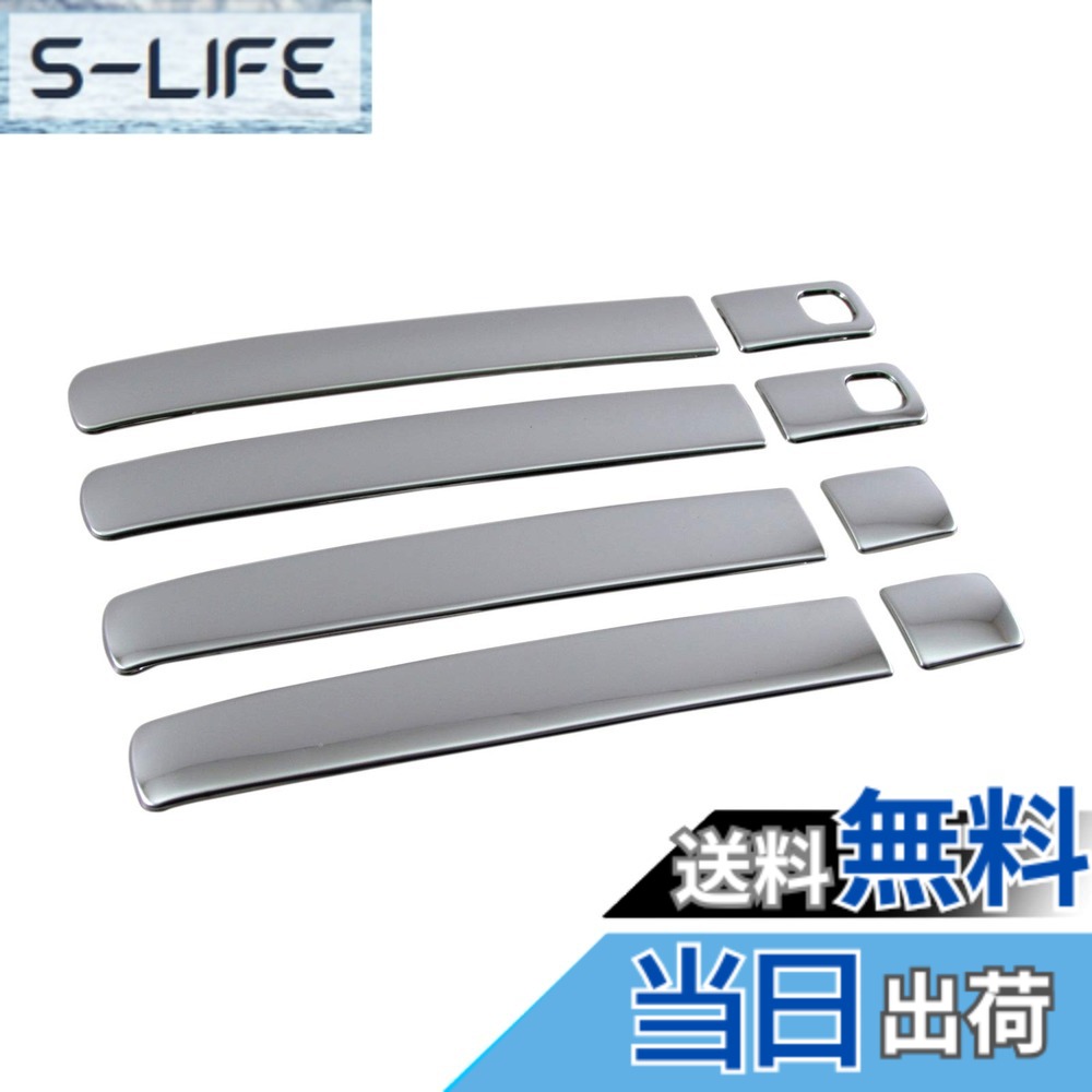 【送料無料】BRIGHTZ ハスラー MR92S MR52S 超鏡面ステンレスメッキドアハンドルカバー ノブ ハーフカバータイプ 【 SPA－NOBU－HS－A0B2C2 】 R92 R52 92S 52S 92 52 90 50