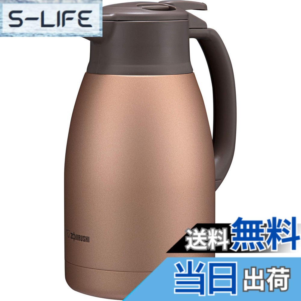 【送料無料】象印マホービン ステンレスポット 1.5L ポット 卓上 広口約6.5cm ステンレス真空2重まほうびん 保温・保冷 マットカッパー SH-HC15-NU
