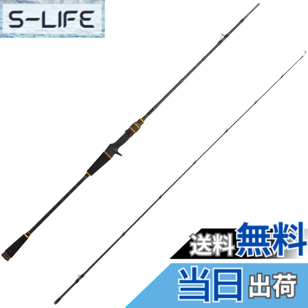 【送料無料】AbuGarcia (アブガルシア) オーシャンフィールド スーパーライトジギング OCEANFIELD SUPERLJ OFSC-632SLJ 釣竿 オフショアロッド 釣り竿 オフショアキャスティングロッド スーパーライトショアジギングロッド