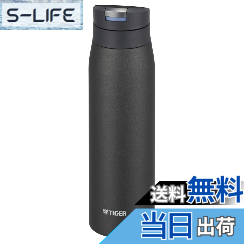【貨物輸送無料】虎 吸い筒 600ml スペイン領サハラ マグカップ ステンレス鋼壜 ワンタッチ 軽さ エボニーブラック MCX-A602KE