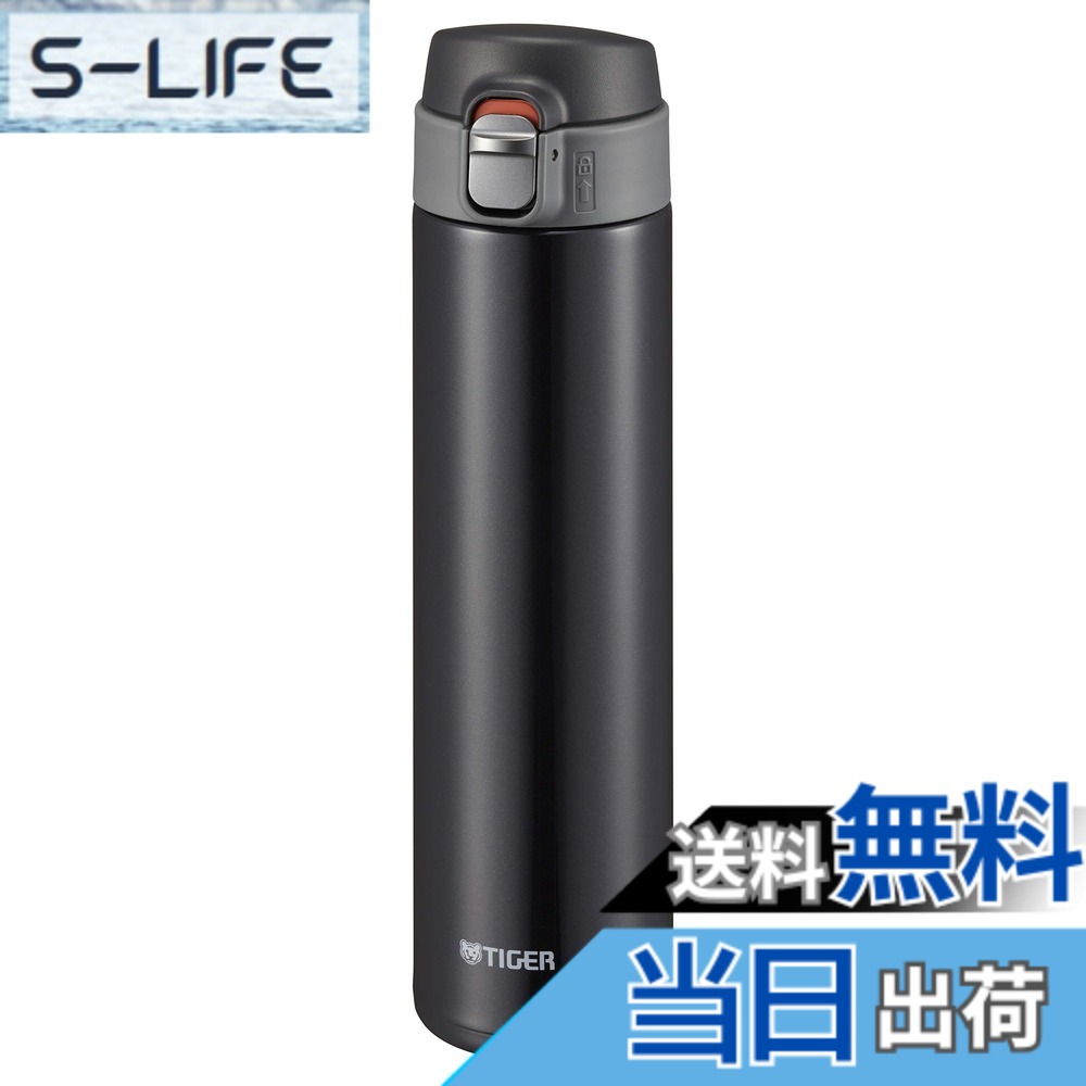 【送料無料】タイガー魔法瓶 水筒 TIGER マグボトル 600ml サハラ ワンタッチ 軽量 MMJ-A602KJ ブラック