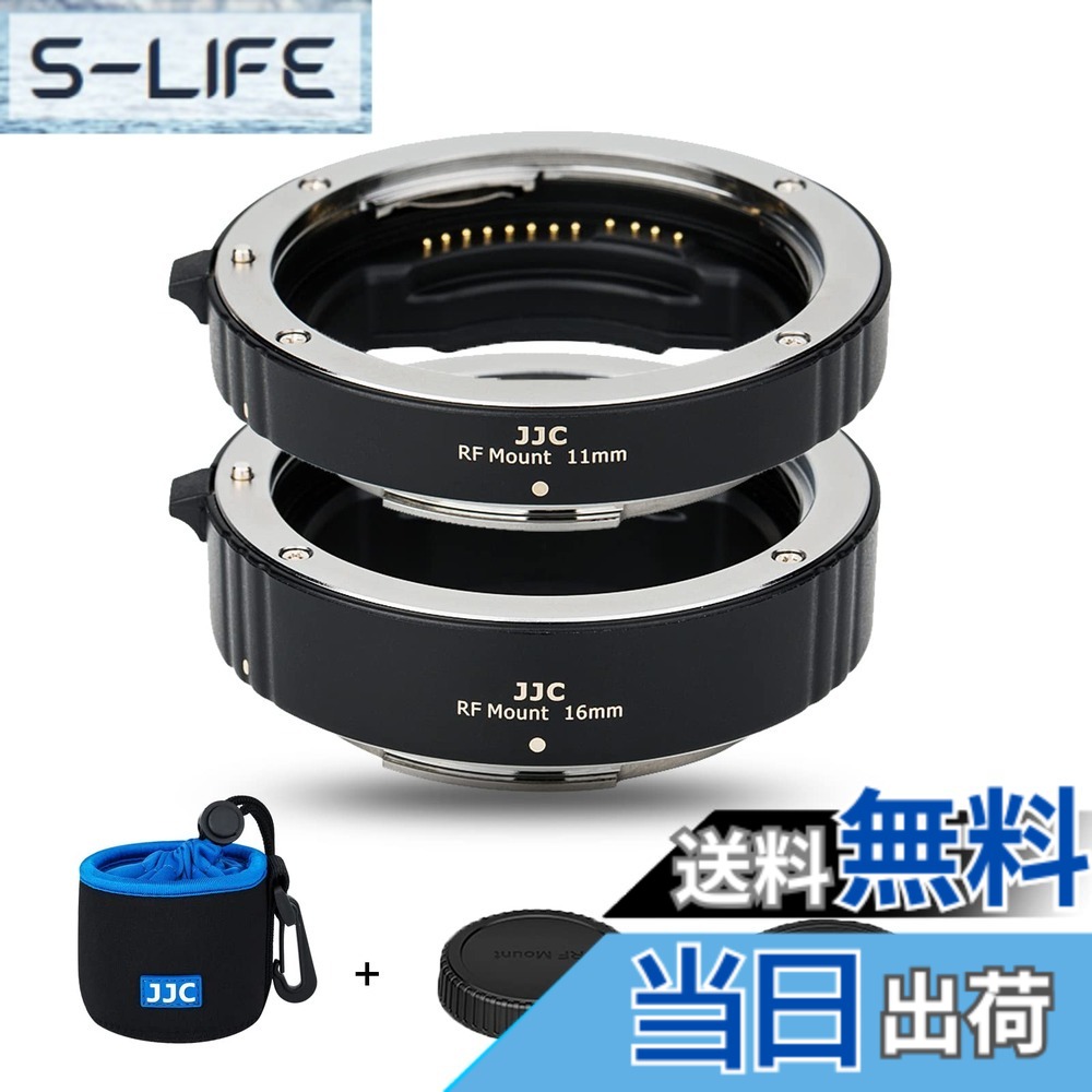 【貨物輸送無料】JJC キヤノン rf 用 接写輪っか デジタル接写輪っか書き割り エクステンションチューブ Canon EOS R6 Mark III R1 R5 Mark II R100 R8 R50 R6II R7 R10 R5C R3 R5 R6 R RP Ra 写真機相応う 11粍+16粍書き割り 上半身旗がしらとリアレンズキャップ 嘱する