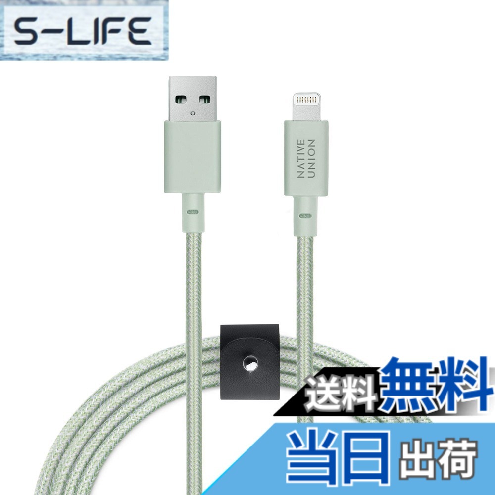 【送料無料】Native Union BELT Cable XL - 10フィート 超強力補強 [MFi認証] 耐久性ライトニングからUSB充電ケーブル、レザーストラップ付き、iPhone 14、iPhone 13、iPhone 12およびそれ以前のモデルに対応（セージ）