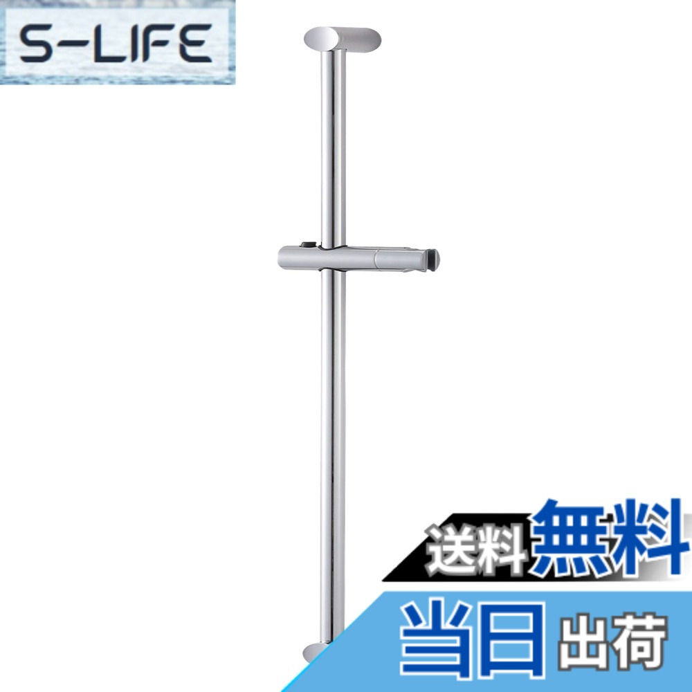 【貨物輸送無料】SANEI(サンエイ) 横すべり赤ちょうちん 名取り草式 長さ1000粍 シャワーや 角度合わせる能力のある W5853NS-1000 銀