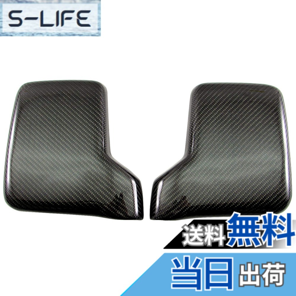 【送料無料】BRIGHTZ キャリイトラック DA63T DA65T リアルカーボンドアミラーカバー 【 CAR－MIR－021 】 DA63 DA65 DA A63 A65 63 65 キャリイ トラック キャリィ