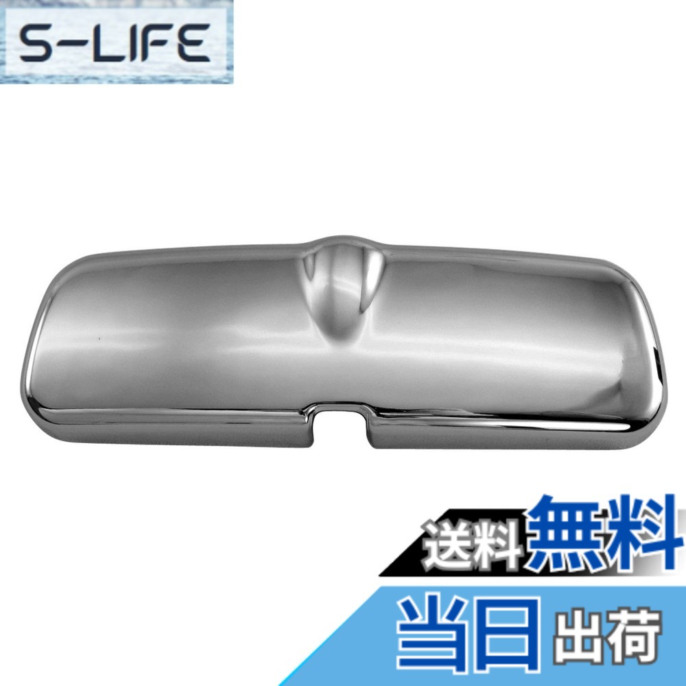 【送料無料】BRIGHTZ セドリック Y33 メッキルームミラーカバー 【 ROOM－MIR－009 】 ENY33 HBY33 HY33 MY33 PY33 UY33 Y33
