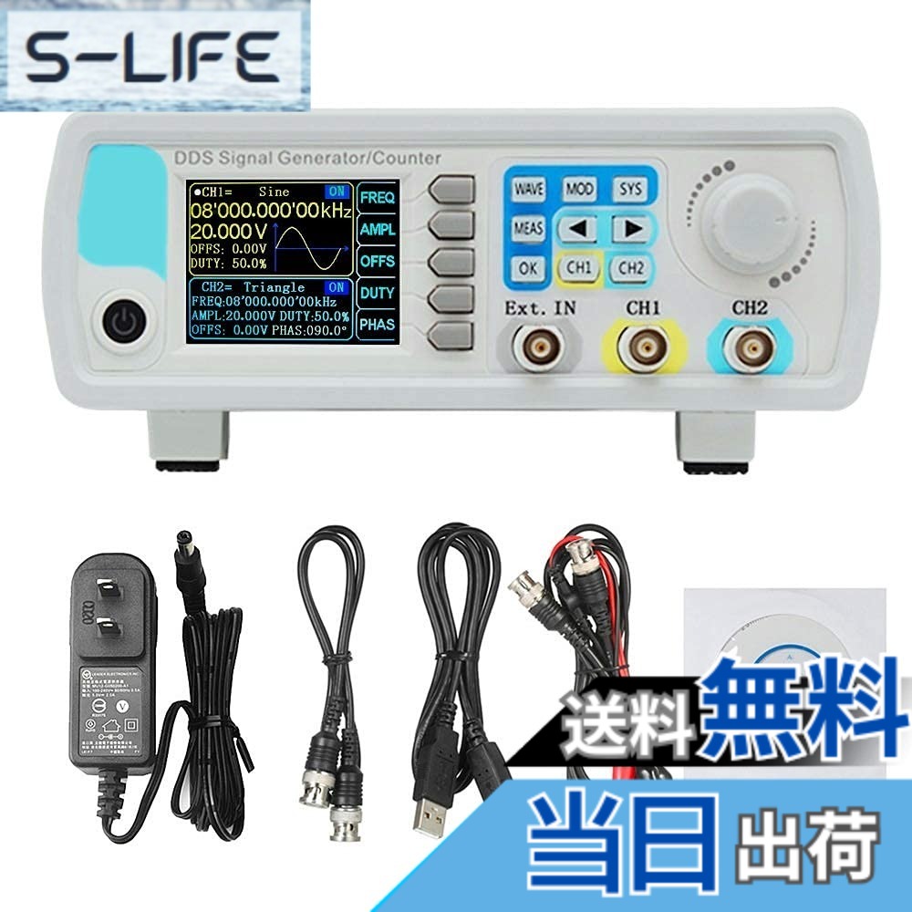【貨物輸送無料】Cleqee 15Mhz DDS交通信号生きかえる器 266MSa / s デュアル掘り割り 周波数計 デジタル交通信号生きかえる器 高正確性 手当たり次第砂紋 多役立つこと JDS6600