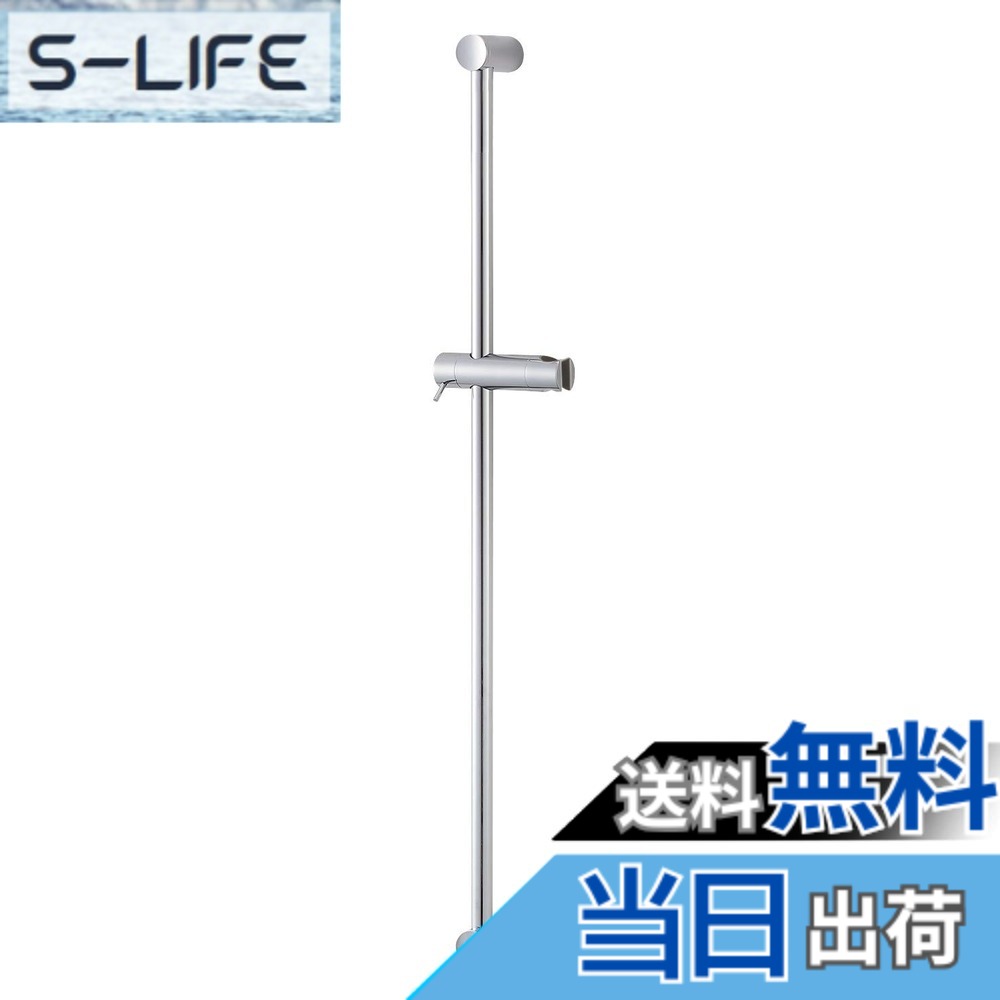 【貨物輸送無料】SANEI(サンエイ) 横すべり赤ちょうちん 生き肝式 長さ1000粍 シャワーの空間的関係や角度合わせる能力のある W5852NS-1000
