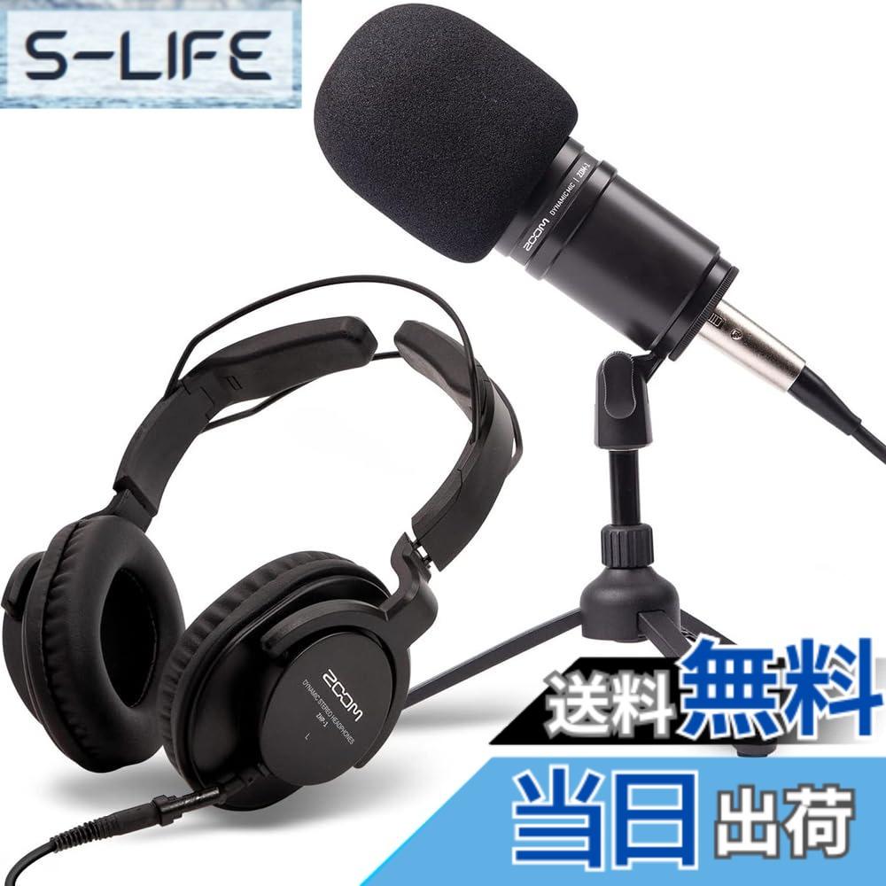 【送料無料】ZOOM XLR ダイナミックマイクセット【 マイク+ヘッドホン+スタンド】 配信/実況/ポッドキャスト向け ZDM-1PMP 国内正規品|S-LIFE