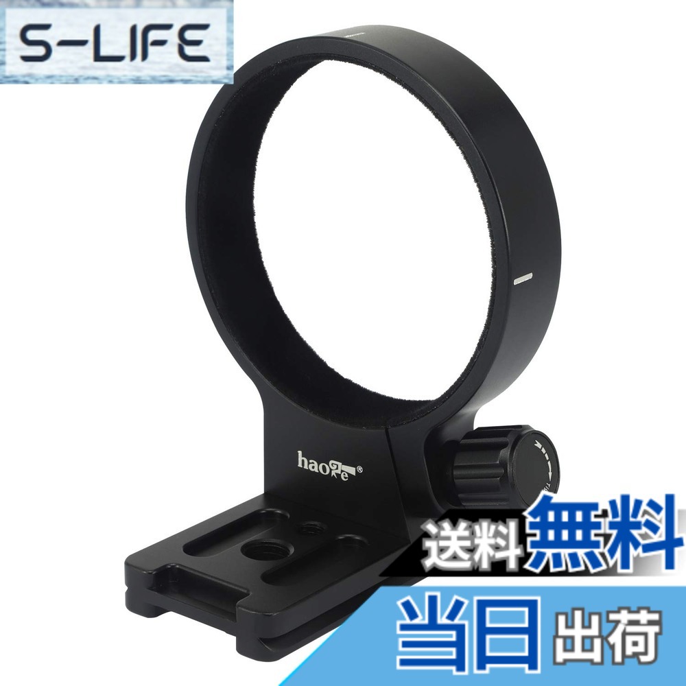 【送料無料】Haoge レンズ三脚マウントリング Tamron 28-75mm F2.8 Di III RXD A036 レンズ Haoge LMR-TL287 レンズスタンドベース 内蔵アルカタイプ クイックリリースプレート Tamron A036 TM交換用