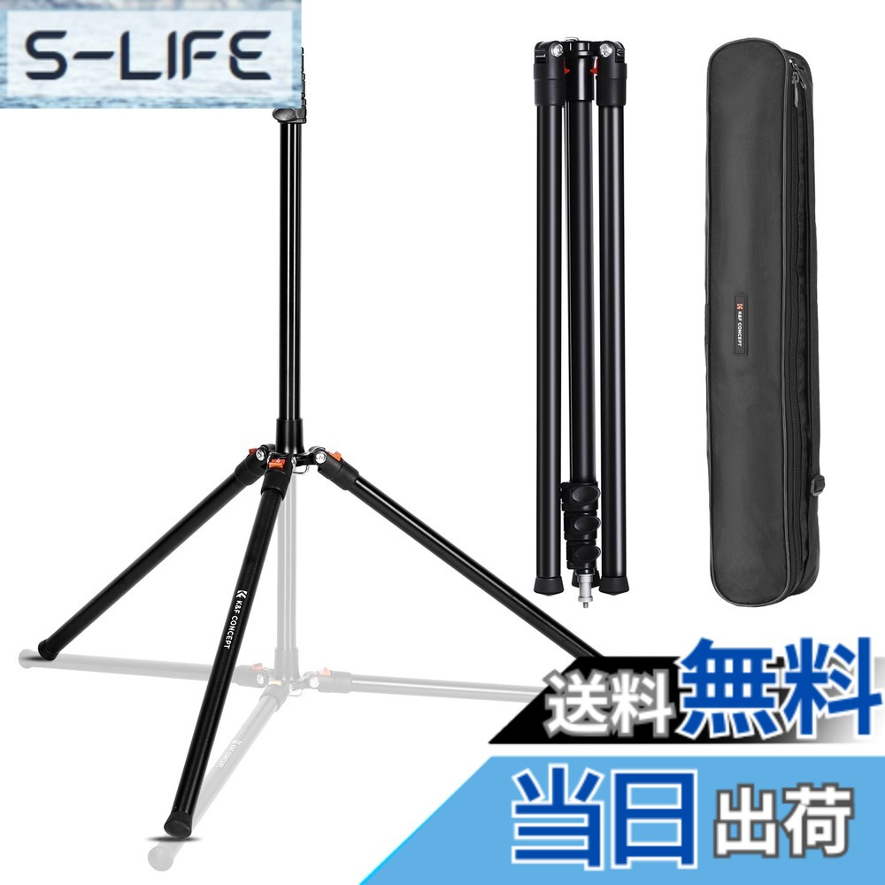 【送料無料】K&F CONCEPT ライトスタンド 撮影 ストロボ スタンド 撮影用ライト スタンド 56~220cm アルミニウム製 軽量890g 持ち運び便利 コンパクト レバーロック スタジオ照明/カメラ/ロケ撮影/旅行/ローアングル撮影