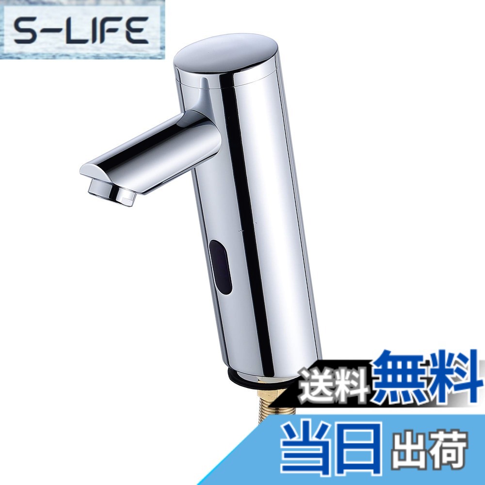 【貨物輸送無料】Nurisi 押し並べて型自動小銃水栓 検出器水栓 自動小銃蛇の口 原則として地・冷ややかさ地共用 銅アロイの赤外線自動小銃大洪水 標配管工事大きさＤＮ１５（21.3粍）独居室の給電を自然調整する物ごとができます（独居室は別途買いもとめるします。自分自身では持ちません） (GY8802)