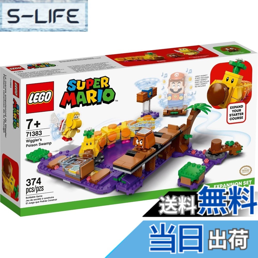 【貨物輸送無料】レゴ(LEGO) レゴマリオ ハナチャン と フリフリアクション 立ちはだかる 精神的な統合手あそび クリ洋弓 パタパタ 7才以上向け手あそび 71383