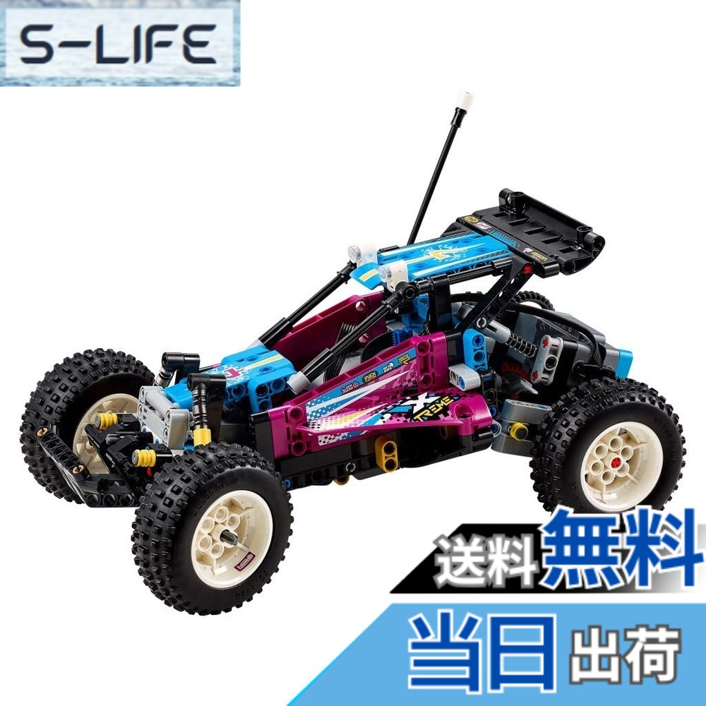 【貨物輸送無料】レゴ(LEGO) 技法 オフロードバギー(アプリコントロール) 42124 手あそび 立ちはだかる 差し上げ物 車駕 のりもの お坊っちゃん 10歳以上