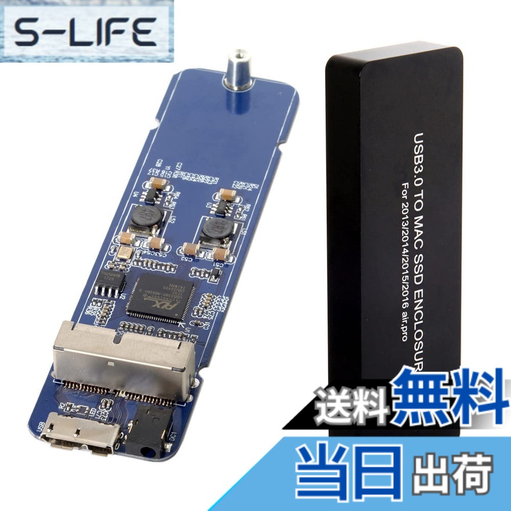 【送料無料】Cablecc Type-C USB-C-16 + 12ピンモバイルボックスHDDエンクロージャー（Air Pro 2013 2014 2015 2016 SSDポータブルケース用）