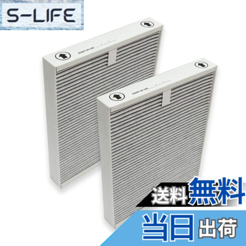【貨物輸送無料】PUREBURG 取り替えっこ用水漉しStadler Formとの取り替えっこ性ありRoger Little 空気の状態汚れのない機相応う,2 入 集じん 活性炭 脱臭水漉し