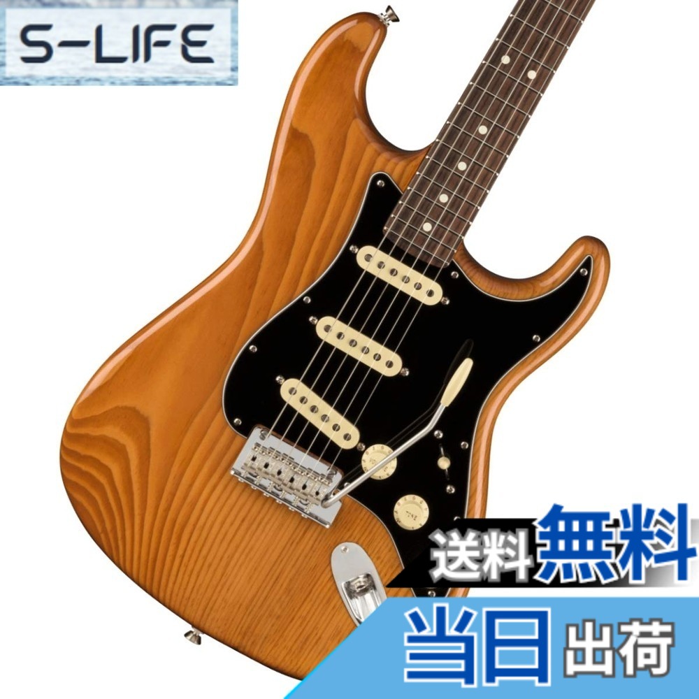 【送料無料】Fender エレキギター American Professional II Stratocaster, Rosewood Fingerboard, Roasted Pine｜S-LIFE