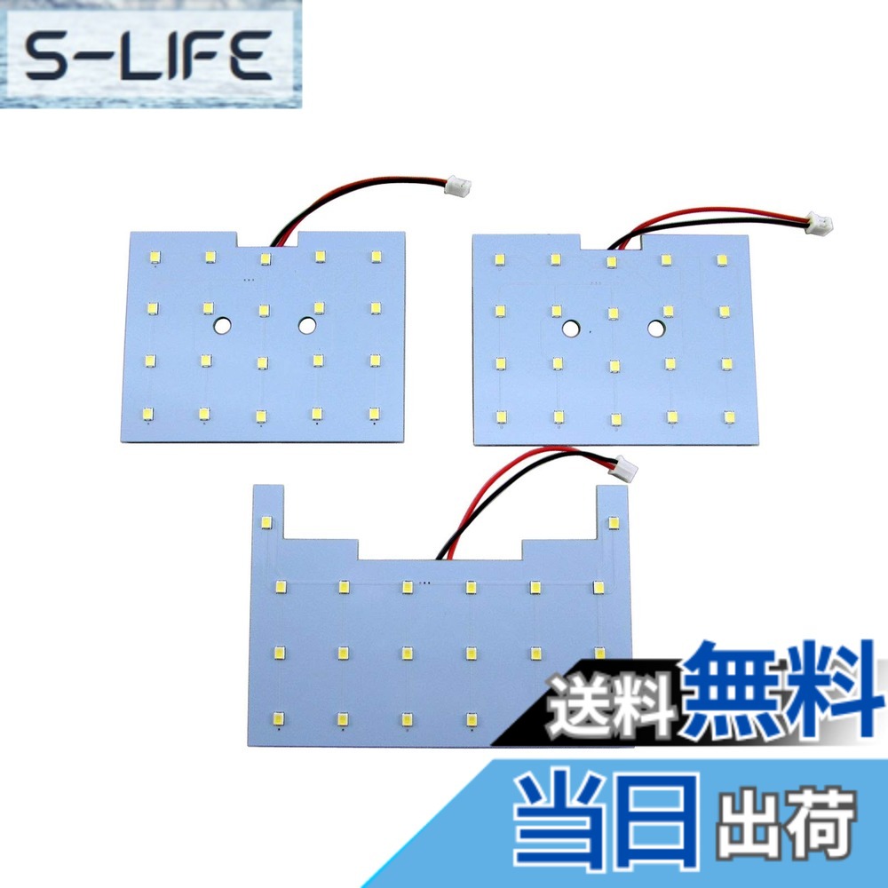 【送料無料】BRIGHTZ ノア 70 75 LEDルームランプ 3PC 【 ROOM－LAMP－119 】 ZRR70G ZRR70W ZRR75G ZRR75W ZRR70 ZRR70 ZRR75 ZRR75