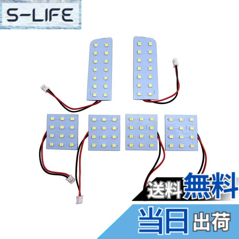 【送料無料】BRIGHTZ エスティマT 30 40 LEDルームランプ 6PC 【 ROOM－LAMP－131 】 ACR30W ACR40W MCR30W MCR40W ACR30 ACR40 MCR30 MCR40 ACR MCR R30 R40 エスティマ T