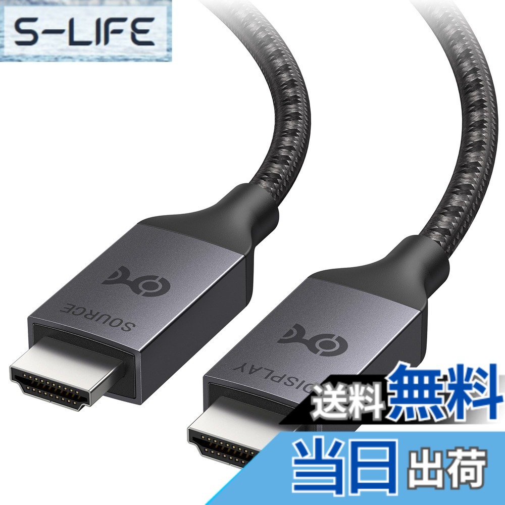 【貨物輸送無料】[超弾丸道路証明] Cable Matters 8K グラスファイバー HDMI 有線テレビ 5m、8K@60サイクル・4K@120サイクル・HDR、Active 超弾丸道路HDMI有線テレビ、Xbox なおなお書き5 Apple TV当てはめる