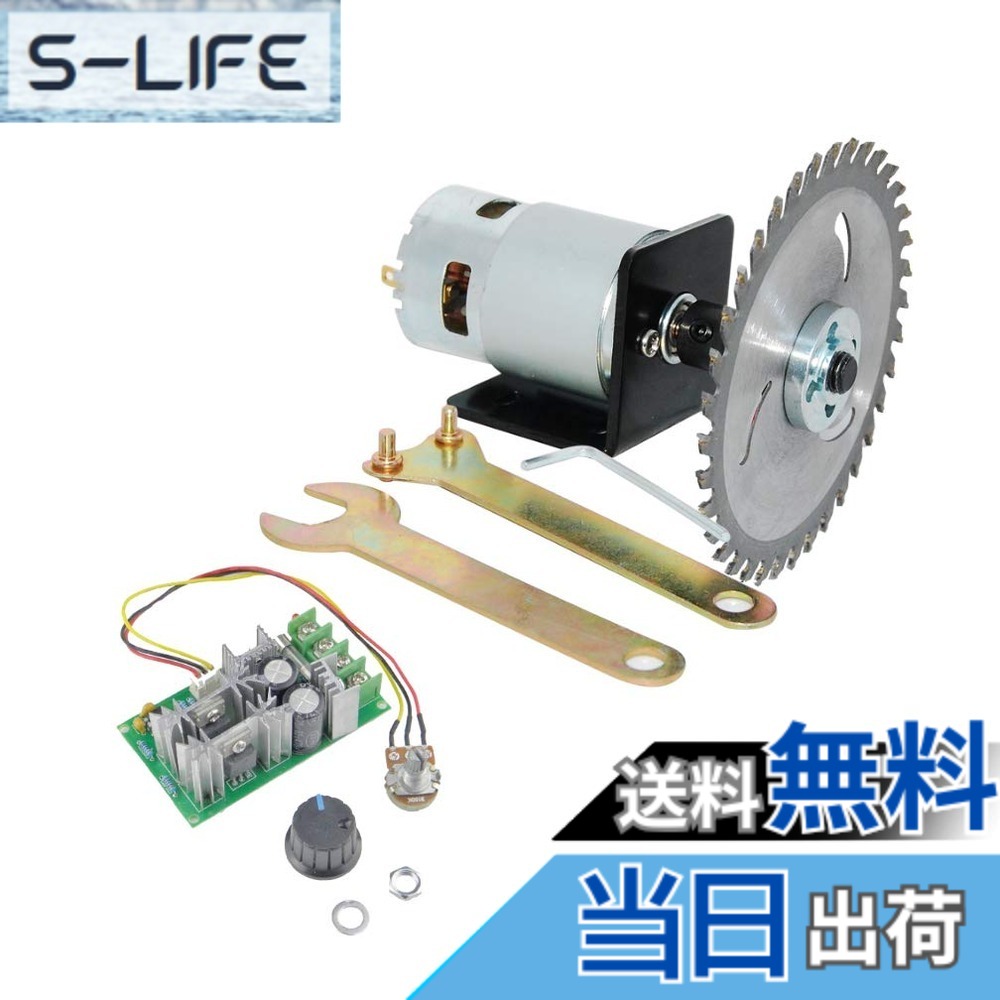 【送料無料】CHANCS 12V / 24V 10000RPM / 20000RPM 775電気モーターテーブルソーキット、20APWMスピードコントローラーレギュレーターモジュールボード付き