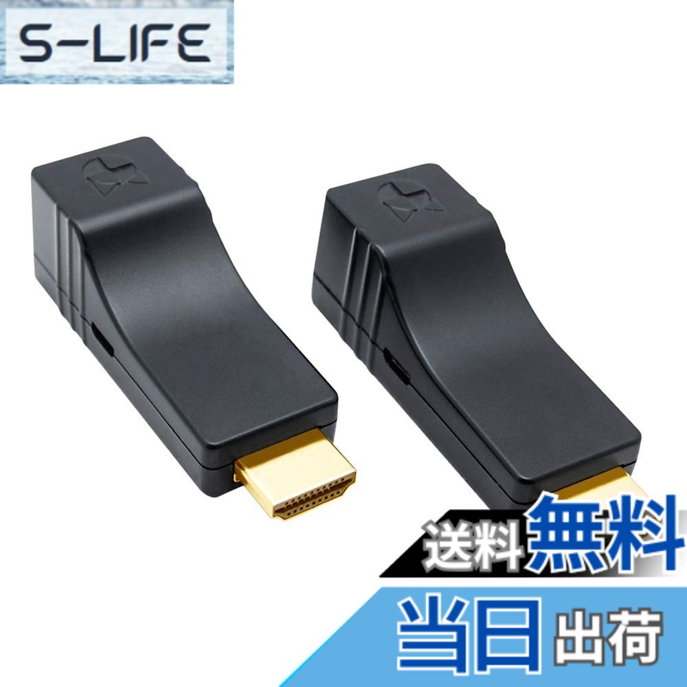 【貨物輸送無料】【 押さえる】HDMIエクステンダー HDMI押しひろげる器 60Mまで押しひろげる CAT5e/CAT6有線テレビ POC 交通信号損失物なし レイテンシーなし 盛りだくさん固定ディスク 3D EDID転写物 USB給電 飾り気の無いなとり備える HDMI送受信機(HE15)