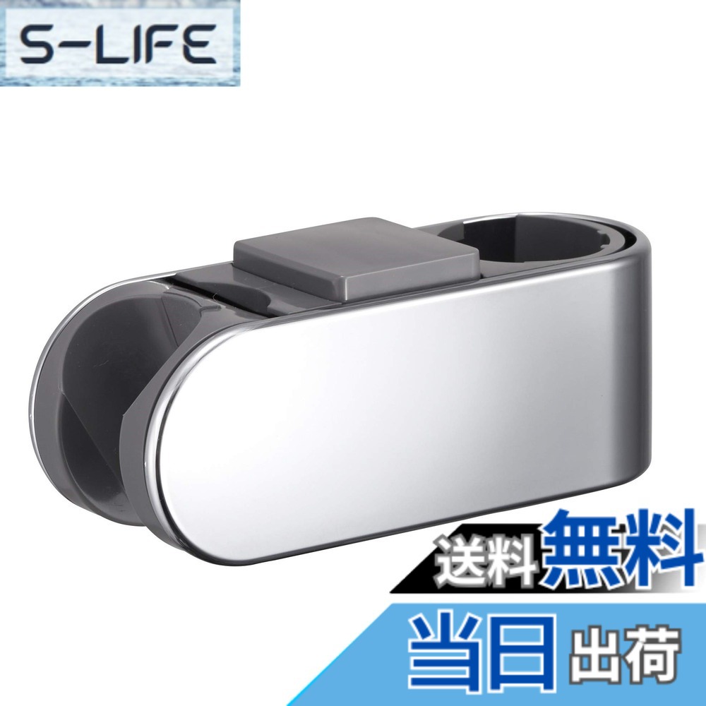 【貨物輸送無料】SANEI(サンエイ) スライドシャワーハンガー 後後ばらい用 角度合わせる4座標軸 飾り気の無い据え置き 導管径30粍 W5854-1, しろがね色