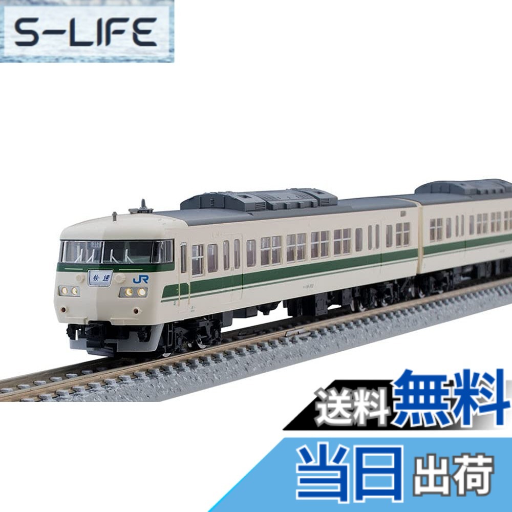 【送料無料】TOMIX Nゲージ 117-300系近郊電車 福知山色 セット 6両 98733 鉄道模型 電車