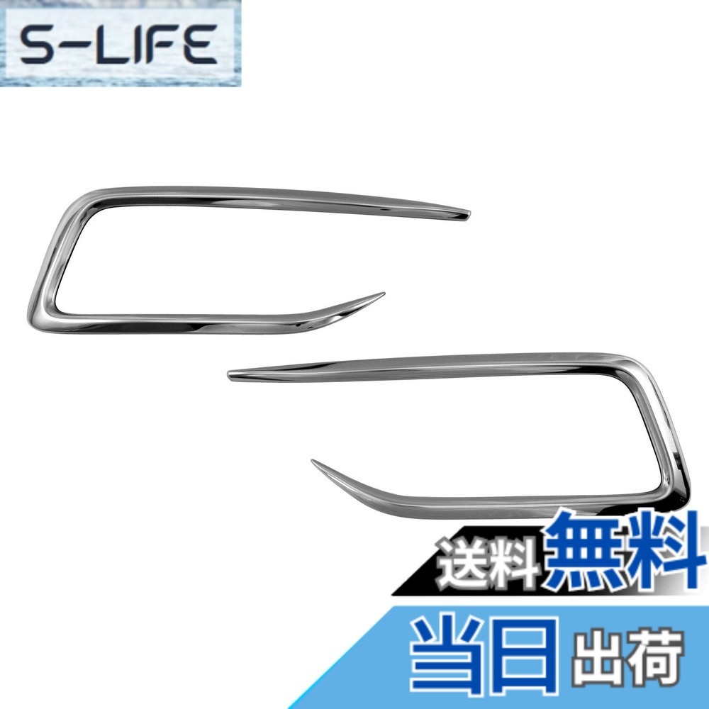 【送料無料】BRIGHTZ フィットシャトル GG7 GG8 後期 超鏡面ステンレスメッキフロントバンパーガーニッシュ 2PC 【 FRO-ETC-MID-037 】 GG G7 G8 7 8 フィット シャトル