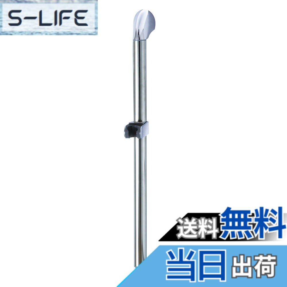 【貨物輸送無料】SANEI(サンエイ) 手摺り兼用横すべり赤ちょうちん 長さ1m 4座標軸に角度合わせる能力のある しろがね色 バリアフリー W5854S-1000