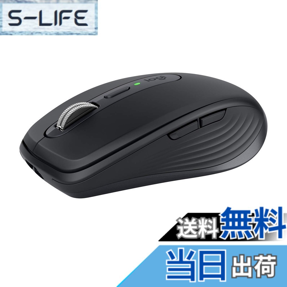 【送料無料】ロジクール MX ANYWHERE 3 ワイヤレス モバイルマウス MX1700GR Unifying Bluetooth 高速スクロールホイール 充電式 ワイヤレスマウス 無線 マウス windows mac chrome iPad OS MX1700 グラファイト 国内正規品 13,484円