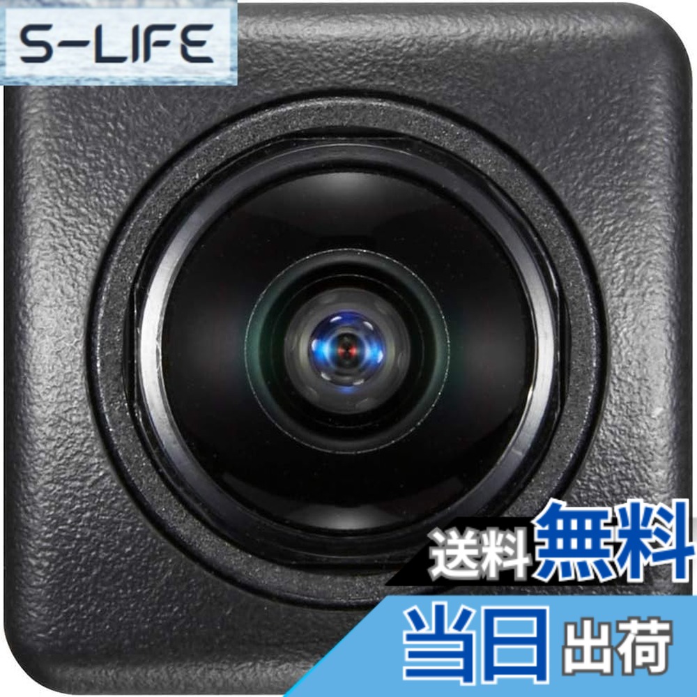 【送料無料】パナソニック バックカメラ HD画質 HDR対応 CY-RC500HD リヤビューカメラ Panasonic｜S-LIFE
