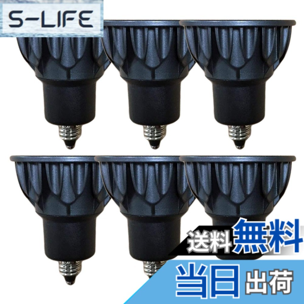 【送料無料】FWAYTECH スポットライト LED E11 調光 消費電力5W ダイクロ型40W-50W相当 中角30度 ダクトレールLEDスポットライト 密閉器具対応 (5000K昼白色相当, E11口金 調光 (本体黒) 6個)