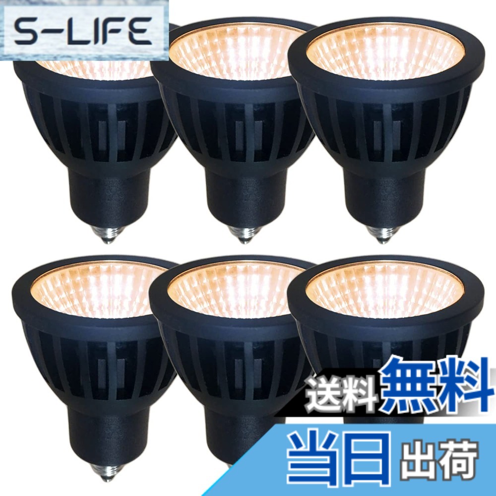 【貨物輸送無料】Fwaytech ledハロゲン白熱電球 e11 調光 広角60度 7W ダイクロハロゲン60W-75W好いかげんに 導管軌跡用LED注目の的 密閉物の具相応う 6個書き割り (白熱電球色好いかげんに(2700K), 本体黒 (広角60度) E11口金 調光相応う)