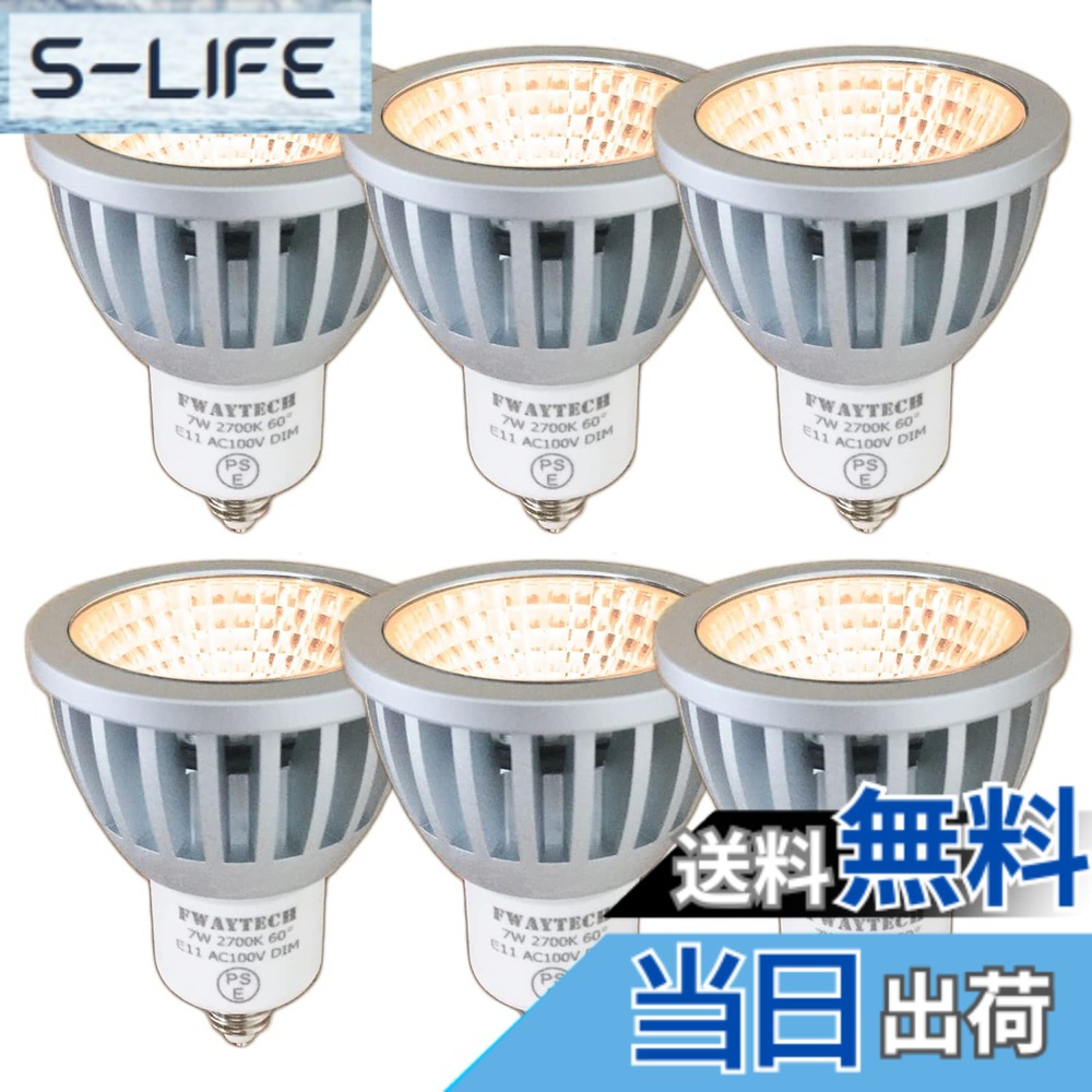 【貨物輸送無料】Fwaytech led注目の的 e11 白熱電球色 調光 COB7W JDRφ50 LEDハロゲン白熱電球形 60W-75W好いかげんに 広角60度 密閉物の具相応う ダイクロハロゲン 6個仕掛ける (白熱電球色好いかげんに(2700K), 本体銀 (広角60度) E11口金 調光相応う)