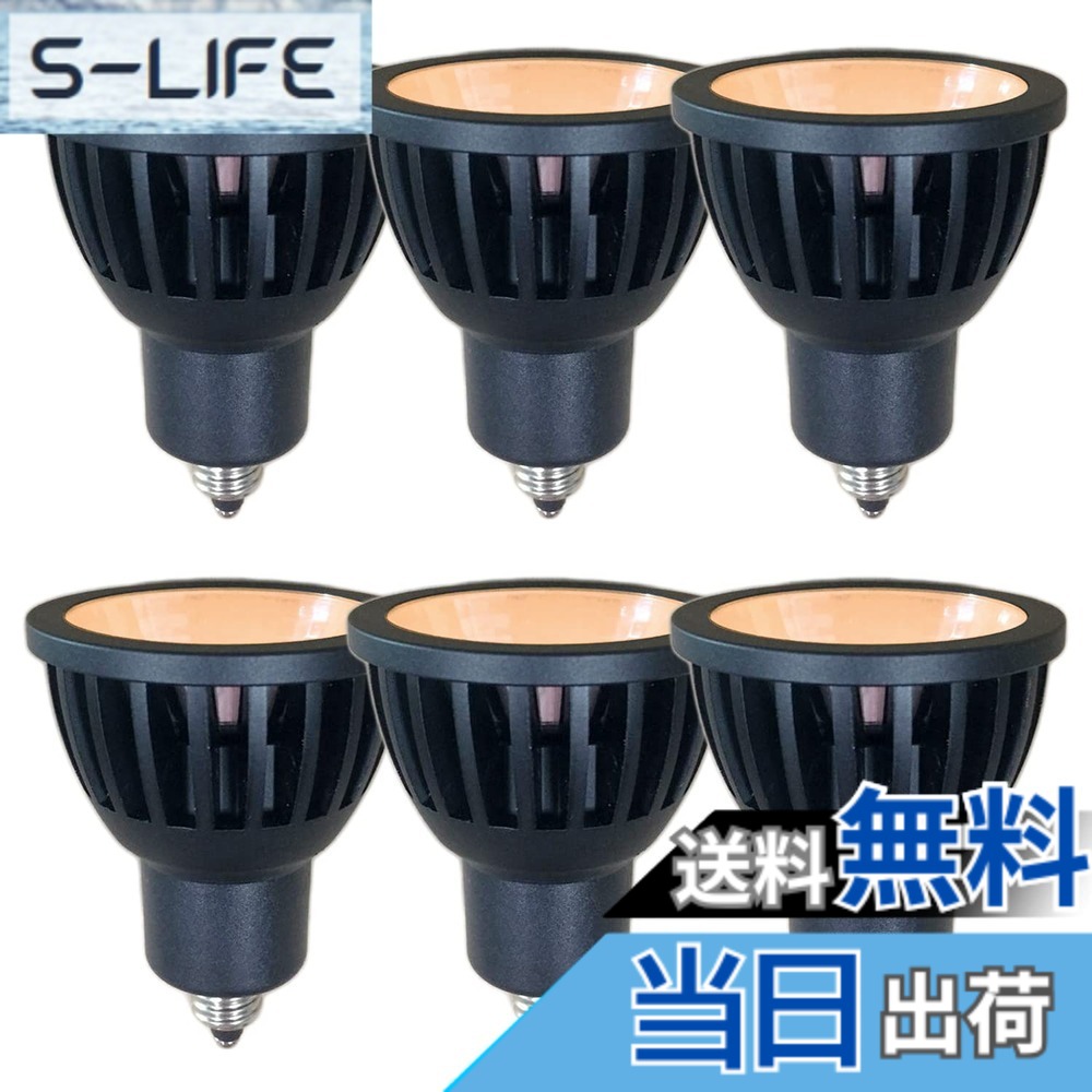 【貨物輸送無料】FWAYTECH led斑点模様 e11 狭角 調光相応う COB7W ハロゲン60W-75W好いかげんに 導管軌跡LED注目の的 密閉物の具相応う 6個書き割り (白熱電球色好いかげんに(2700K), 本体黒 (狭角15度) E11口金 調光相応う)