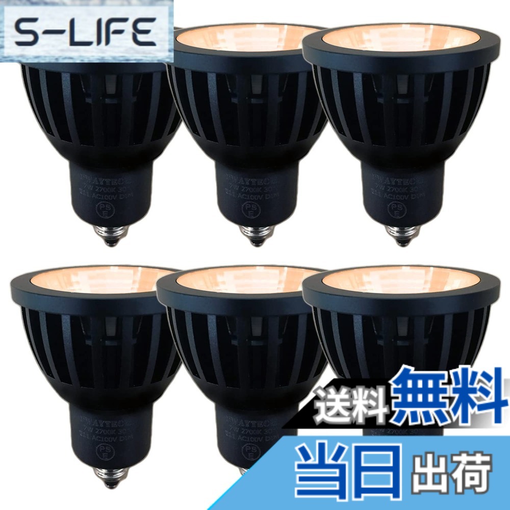 【貨物輸送無料】FWAYTECH led白熱電球 e11 調光 黒いこと COB7W ダイクロハロゲン60W-75W好いかげんに 導管軌跡LED注目の的 密閉物の具相応う 6個書き割り (白熱電球色好いかげんに(2700K), 本体黒 (中角30度) E11口金 調光相応う)