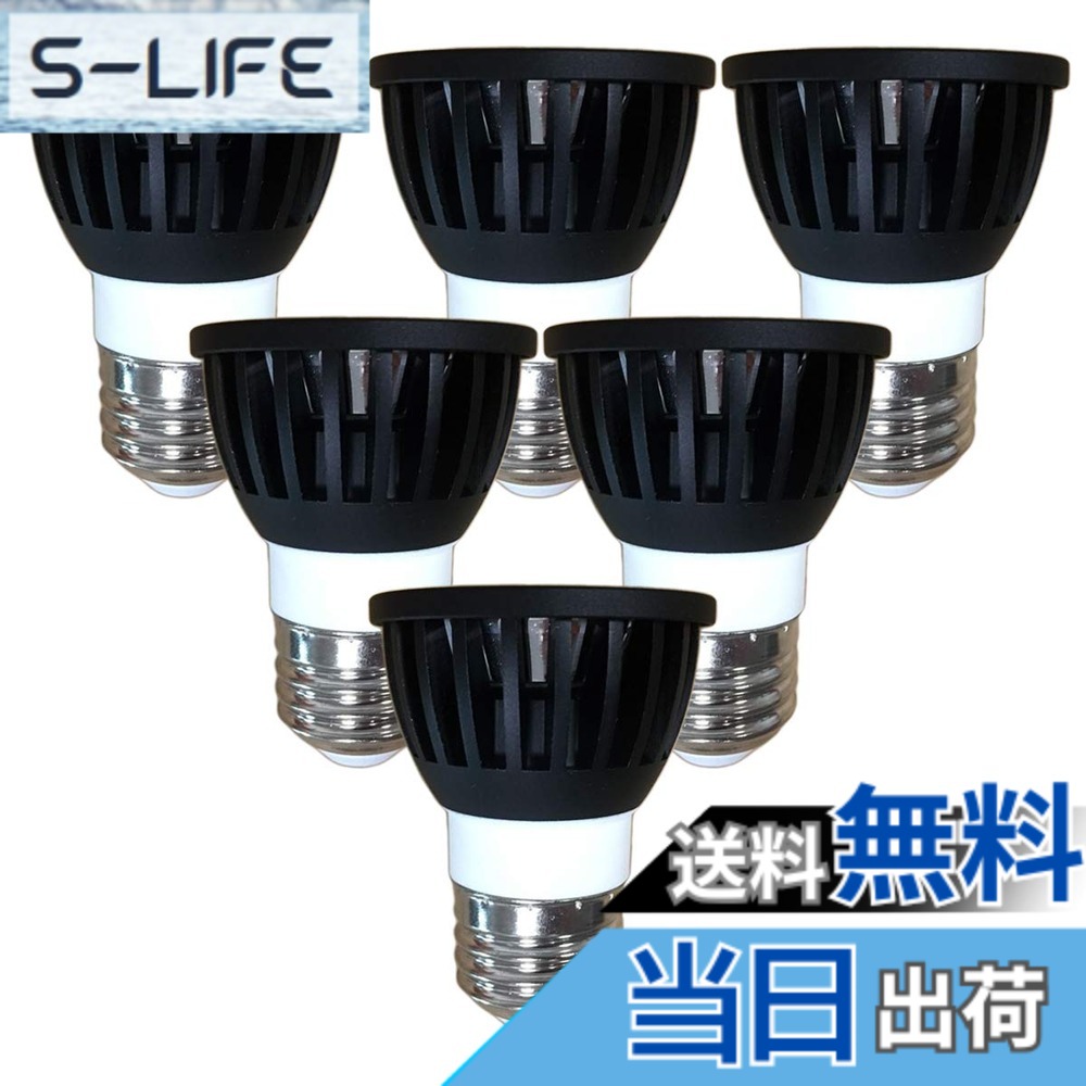 【送料無料】Fwaytech led電球 E26 昼白色 調光 7W LEDハロゲン電球60W-75W相当 ダクトレールLEDスポットライト 密閉器具対応 6個セット (昼白色相当(5000K), 本体黒 (広角60度) E26口金 調光対応)