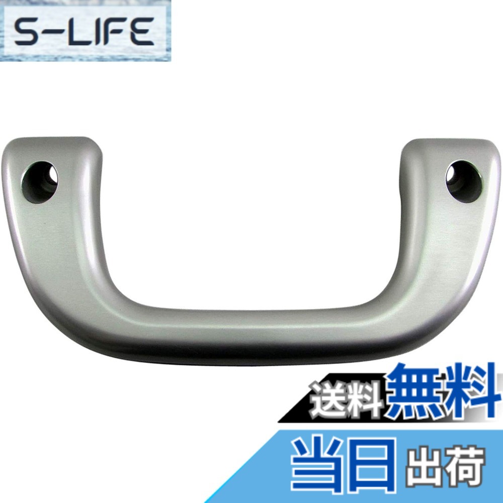【送料無料】BRIGHTZ ボンゴバン S403Z S413Z アシストグリップ 銀 1PC 【 INT－GRIP－004－1PC 】 403Z 413Z 403 413