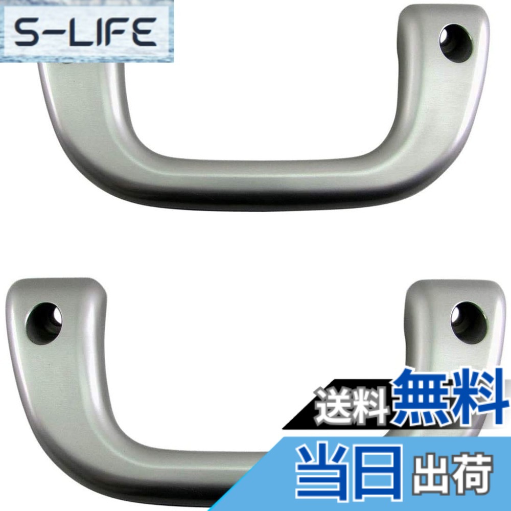 【送料無料】BRIGHTZ ボンゴバン S403Z S413Z アシストグリップ 銀 2PC 【 INT－GRIP－004－2PC 】 403Z 413Z 403 413