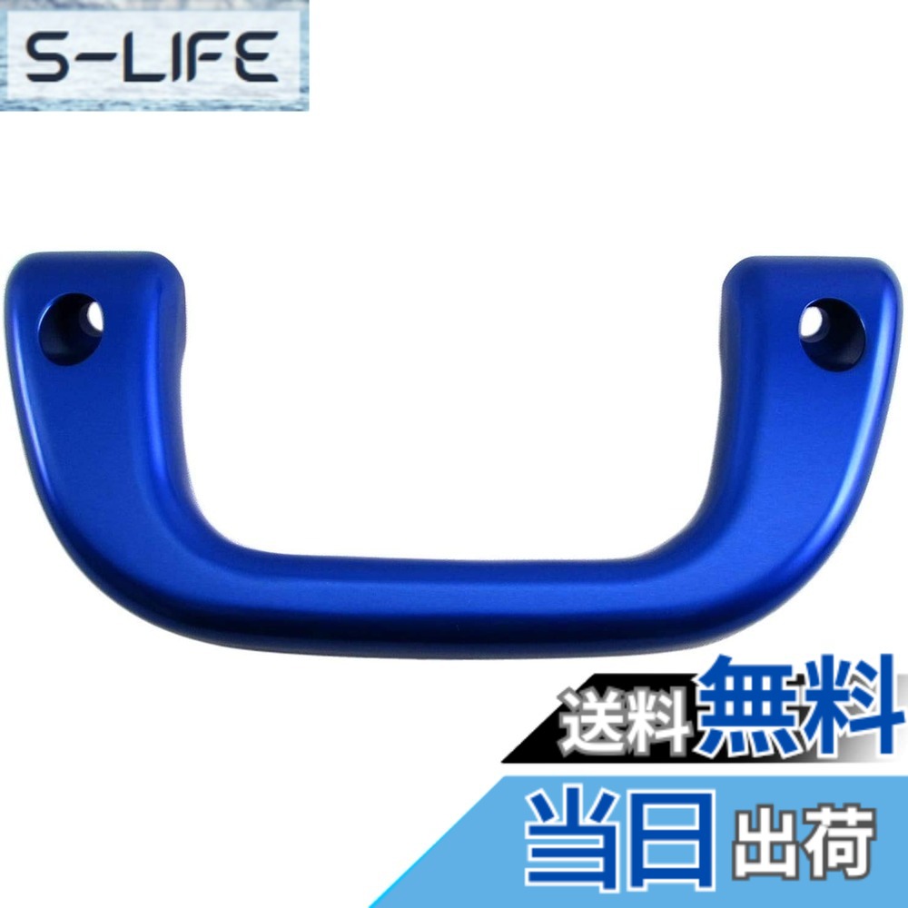 【送料無料】BRIGHTZ ボンゴトラック S403F S413F アシストグリップ 青 1PC 【 INT－GRIP－003－1PC 】 403F 413F 403 413