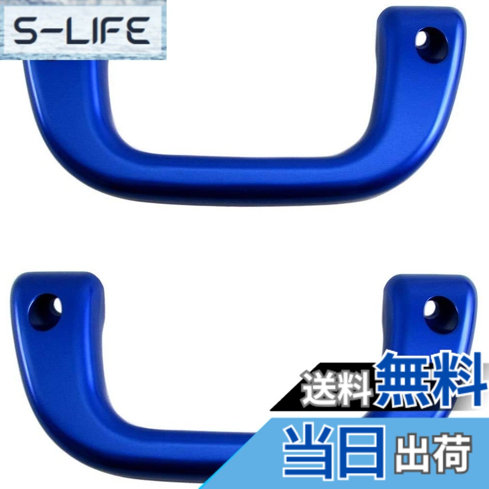 【送料無料】BRIGHTZ ボンゴトラック S403F S413F アシストグリップ 青 2PC 【 INT&minus;GRIP&minus;003&minus;2PC 】 403F 413F 403 413｜S-LIFE