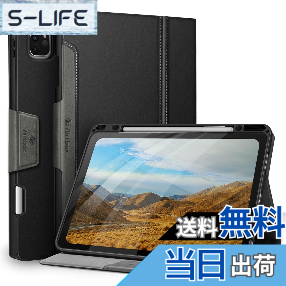 【送料無料】Antbox iPad Pro 12.9 第6世代 ケース 2022 iPad 12.9 第5/4/3世代(2021/2020/2018) 兼用ケース Pencil 2 収納/ペアリングとワイヤレス充電対応 ひび割れ防止 高級ソフトPUレザー iPad Pro 12.9インチ カバー オートスリープ＆スタンド機能付き (ブラック)