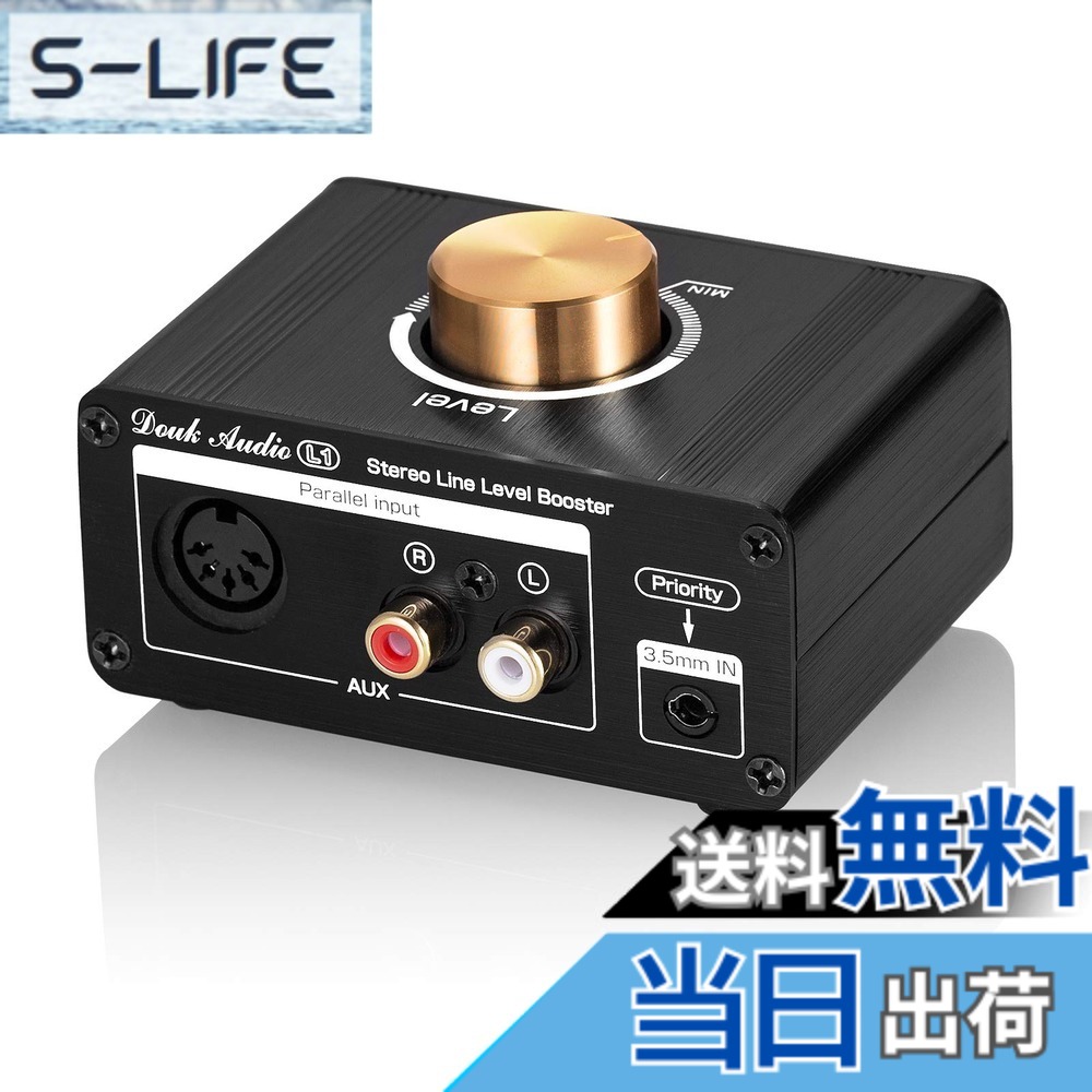 【送料無料】Douk Audio L1 ミニ ステレオラインレベルブースターアンプ オーディオプリアンプ 20dBゲイン+ボリュームコントロール