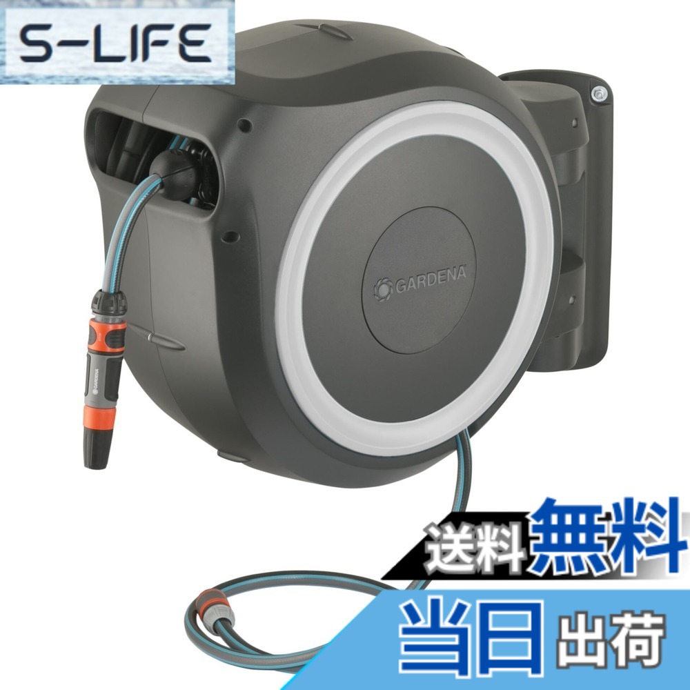 【送料無料】GARDENA(ガルデナ) 壁掛け式 自動巻取りホースボックス RollUp XL 35m シルバー ホースリール【180度回転 UV・防霜】【ドイツブランド】散水 園芸 水やり 18632-20 製品:最大5年
