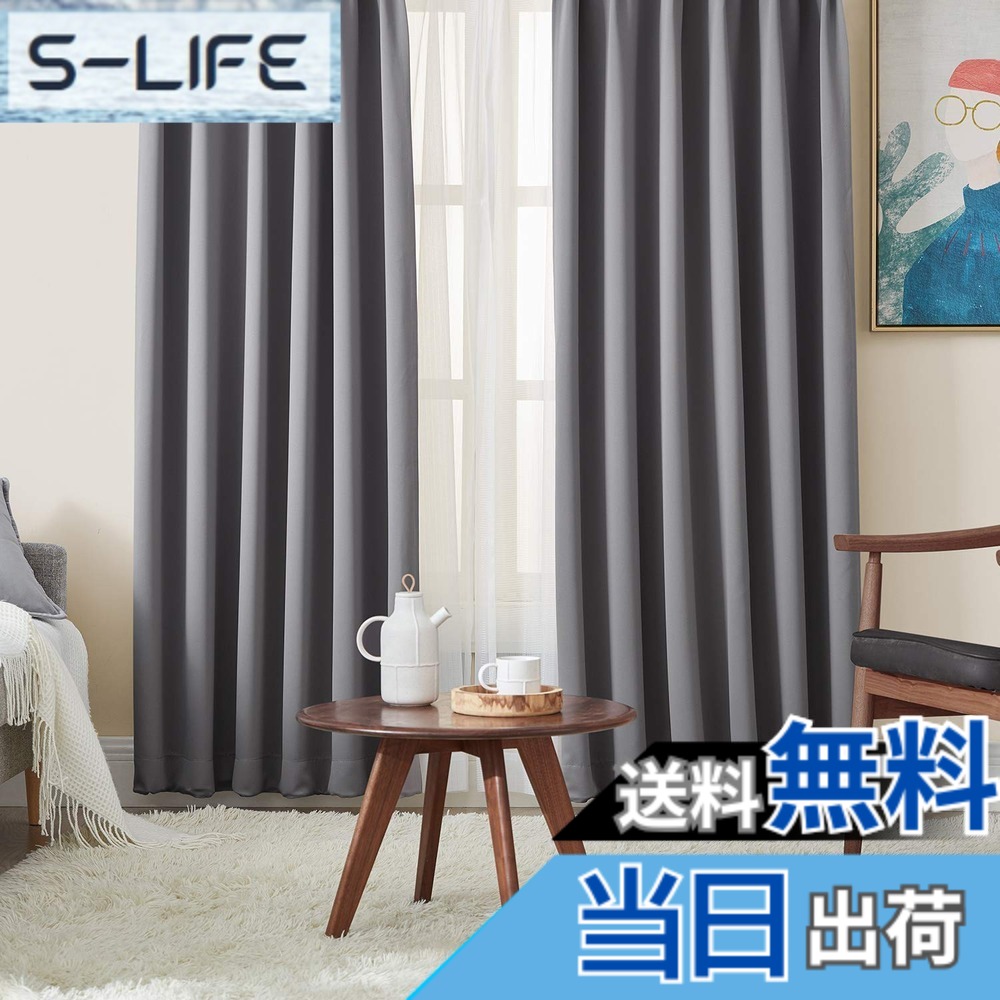 【送料無料】Hansleep カーテン 1級遮光 4枚組 グレー 幅100cm丈178cm UVカット 断熱 防寒 防音 省エネ 厚手 無地 おしゃれ カーテンセット 洗える 寝室 リビング用 (ドレープカーテン2枚・レースカーテン2枚)