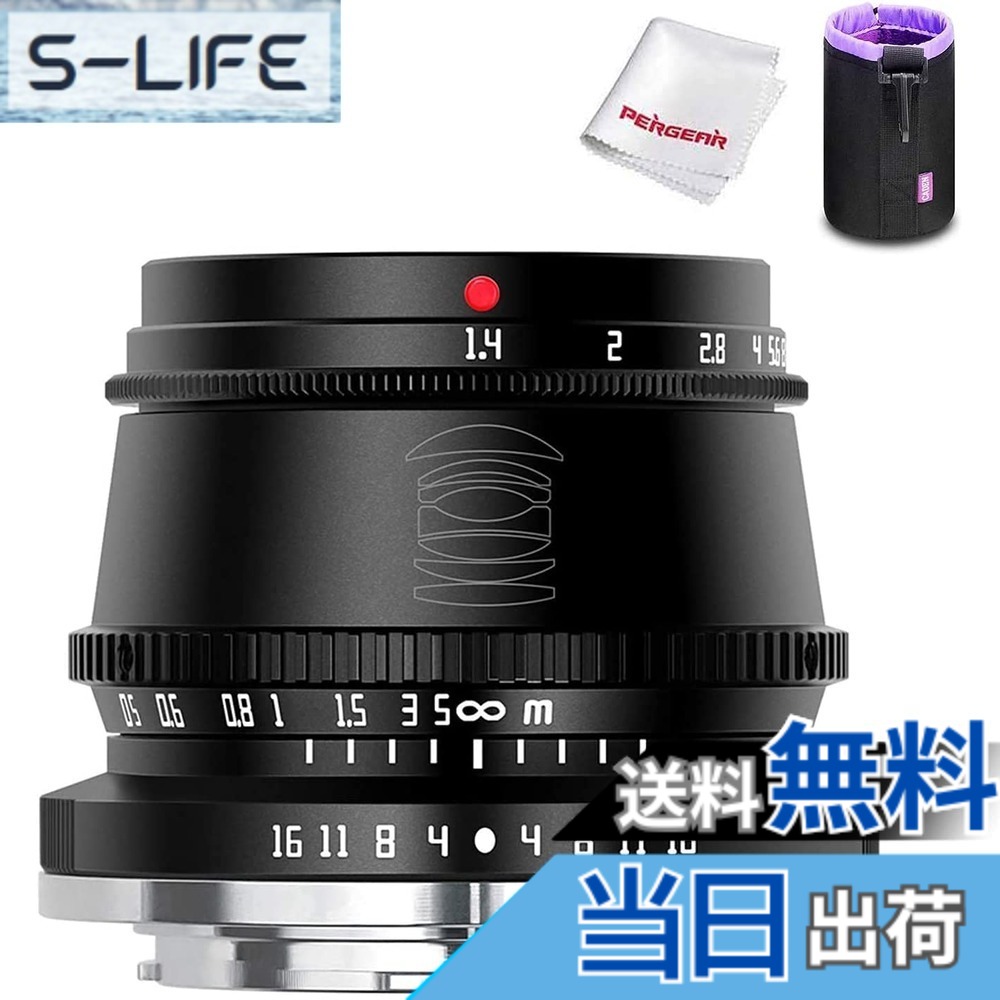 【送料無料】【2年付】TTArtisan 35mm F1.4 手動焦点固定レンズ fujiカメラに対応 富士Xマウント 6群7枚 単焦点レンズ fuji X-A1 X-A10 X-A2 X-A3 X-A5 X-M1 X-M2 X-H1 X-T1 X-T10 X-T2 X-T20 X-T3 X-T4 X-T100 X-PRO1 X-PRO2 X-PRO3 X-E1 X-E2 X-E2S X-E3ミラーレス｜S-LIFE