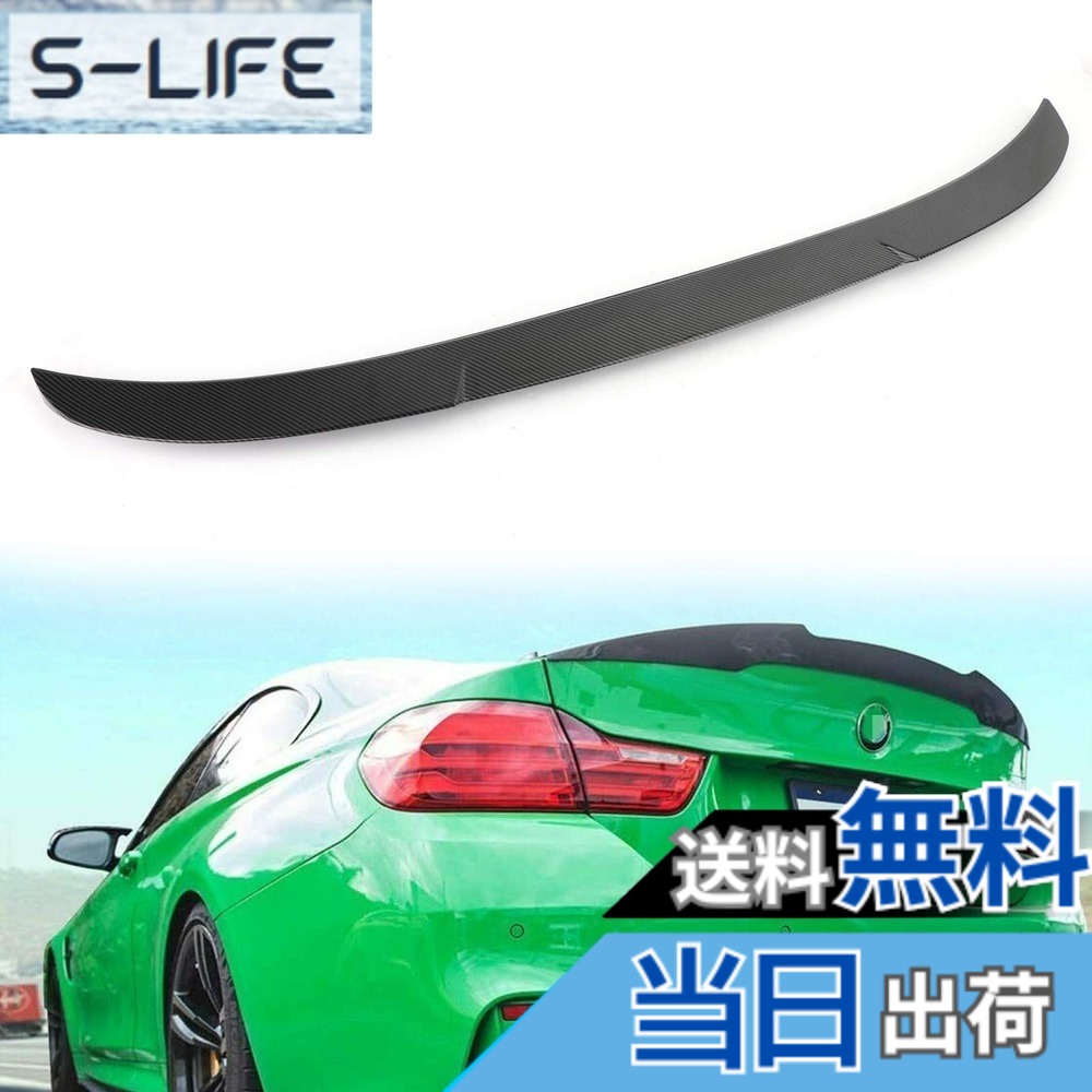 【送料無料】Bruce & Shark リアトランク スポイラーウィング M4タイプ BMW F30 3シリーズ 12-18用 カーボンファイバー 塗装｜S-LIFE 7,776円