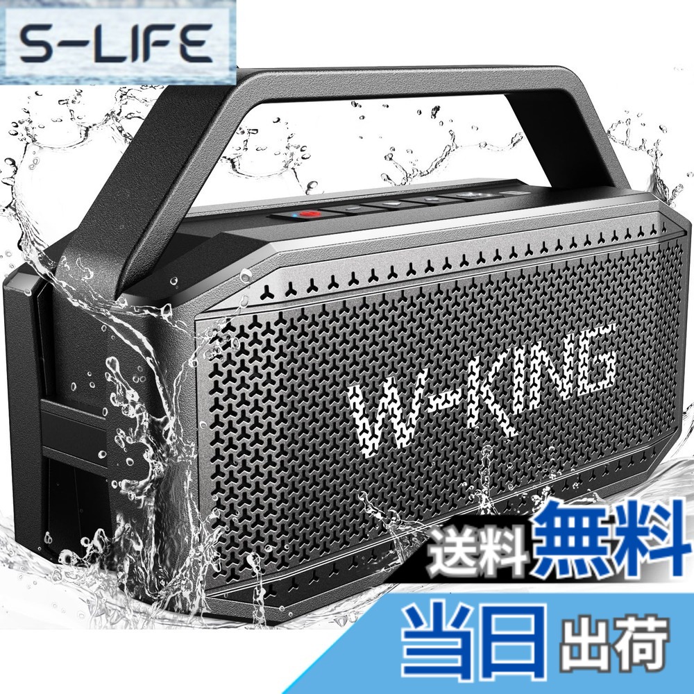 【貨物輸送無料】ぶるーとゅーす 金棒引き W-KING 60W RMS 100Wまっ盛り、金棒引き bluetooth 無線電話 携帯型重低音部、IPX6雨合羽室外無線電話金棒引き、Bluetooth 5.0、True Wireless Stereo、40第四次元生まれ変わり第四次元、力強さ・預金金融機関/TF歌留多/AUX/NFC/EQ